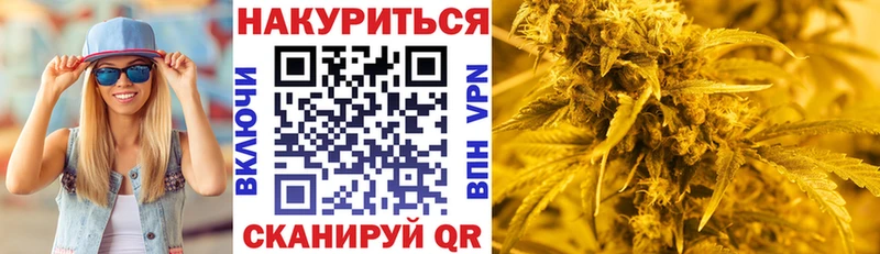 Где можно купить наркотики Юрьевец Каннабис  Кокаин  МДМА  Мефедрон 