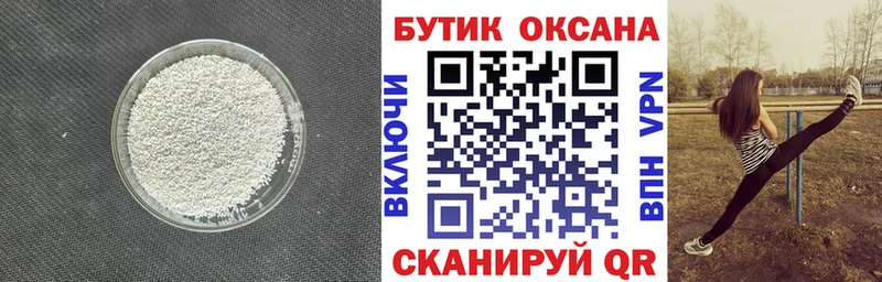 Бутират 99% мориарти наркотические препараты Юрьевец