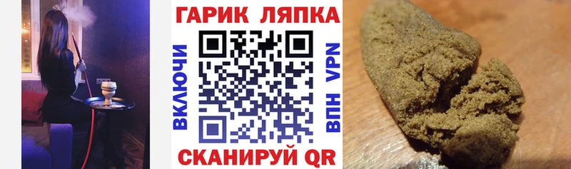 ГАШ hashish  Юрьевец 