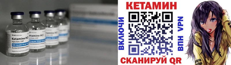 КЕТАМИН VHQ  дарнет шоп  Юрьевец 