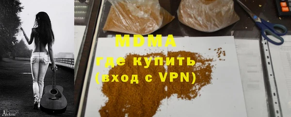 синтетический гашиш Балабаново