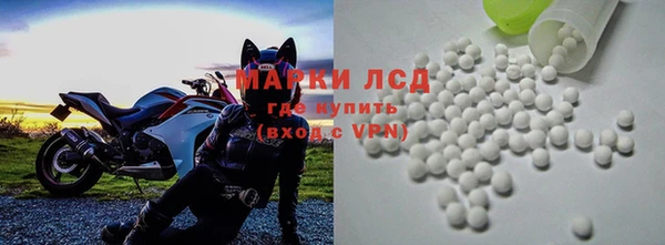 синтетический гашиш Балабаново
