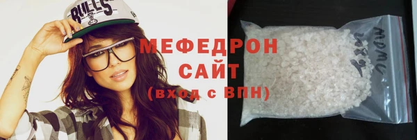 синтетический гашиш Балабаново