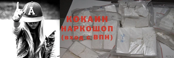 синтетический гашиш Балабаново