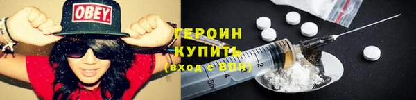 синтетический гашиш Балабаново