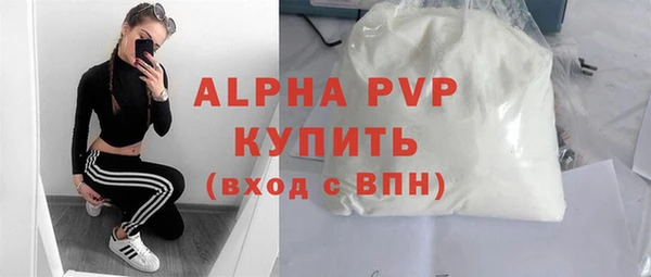 синтетический гашиш Балабаново