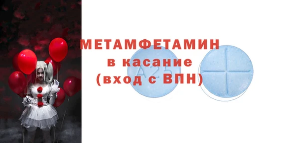 синтетический гашиш Балабаново