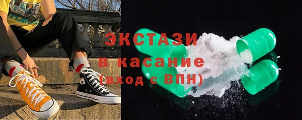 синтетический гашиш Балабаново