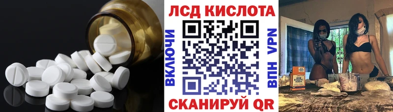blacksprut вход  Юрьевец  ЛСД экстази кислота  хочу наркоту 