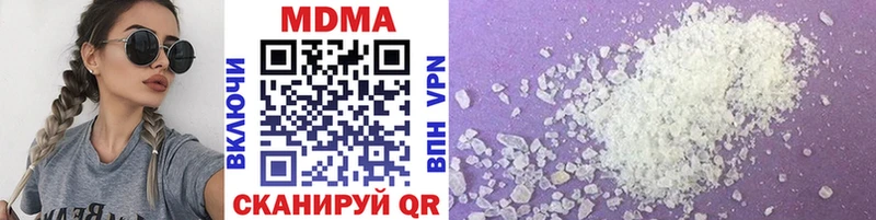 купить   Юрьевец  MDMA молли 