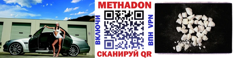 МЕТАДОН methadone  ссылка на мегу зеркало  Юрьевец 