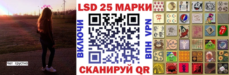 Марки 25I-NBOMe 1500мкг  Юрьевец 
